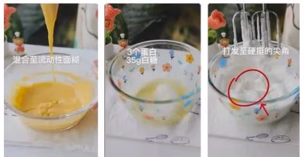 鮑師傅對不起,新品我又復刻了,奶呼呼的!好吃到爆炸!