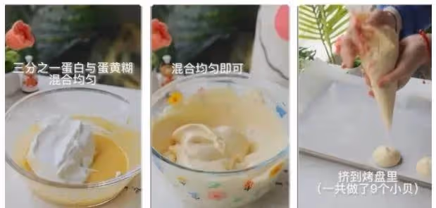 鮑師傅對不起,新品我又復刻了,奶呼呼的!好吃到爆炸!