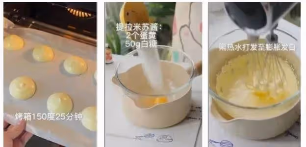 鮑師傅對不起,新品我又復刻了,奶呼呼的!好吃到爆炸!