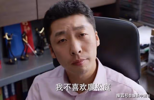 《平凡之路》廖松庭和杜飛宇翻臉比翻書還快,律師真就這麼現實嗎?