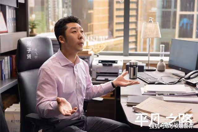 《平凡之路》金晨當眾和朱珠比學歷，結局慘遭打臉