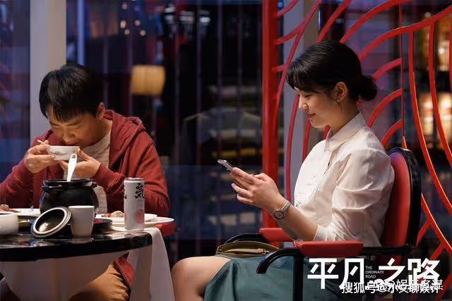 《平凡之路》潘岩富豪親爹現身,狂甩500萬送房子,董嬌饒狂抱大腿