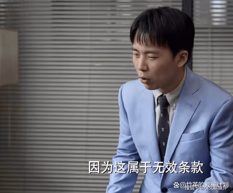 《平凡之路》孫建業對外遇那番「狡辯」,暗示他早已背叛了婚姻