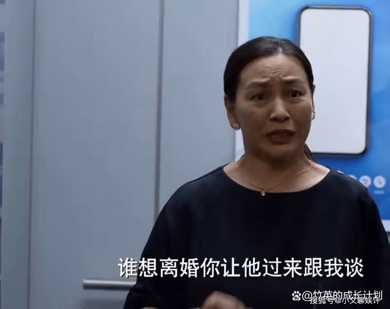 《平凡之路》孫建業對外遇那番「狡辯」,暗示他早已背叛了婚姻