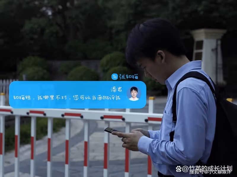 《平凡之路》孫建業對外遇那番「狡辯」,暗示他早已背叛了婚姻