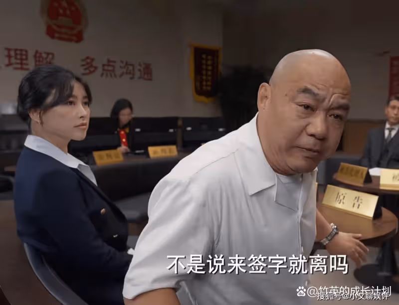 《平凡之路》孫建業對外遇那番「狡辯」,暗示他早已背叛了婚姻