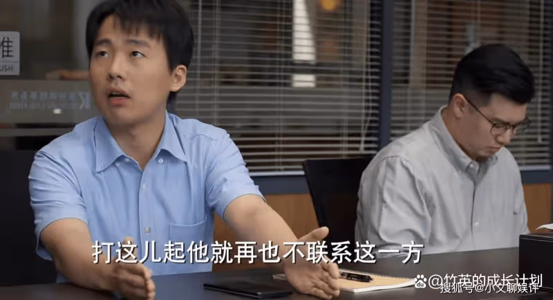 《平凡之路》孫建業對外遇那番「狡辯」,暗示他早已背叛了婚姻