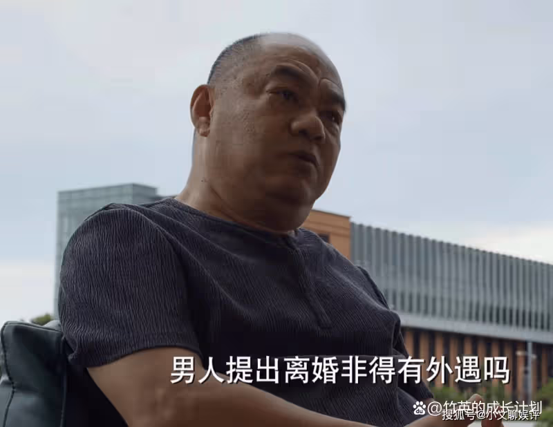 《平凡之路》孫建業對外遇那番「狡辯」,暗示他早已背叛了婚姻