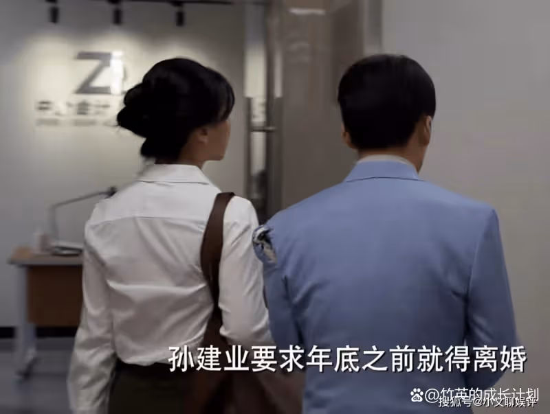 《平凡之路》孫建業對外遇那番「狡辯」,暗示他早已背叛了婚姻