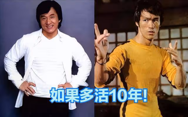逝世50周年的李小龍,如果多活10年,能達到成龍如今的高度嗎?