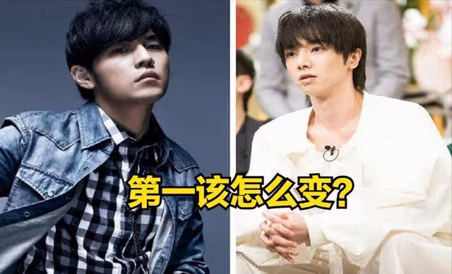 終結任賢齊,讓陳小春重回巔峰,周杰倫打臉華晨宇:第一該怎麼變