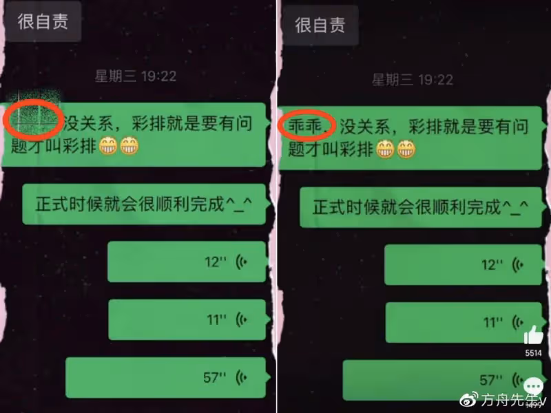 張傑為42歲謝娜慶生,甜喊「乖乖」卻低調打碼,雙胞胎女兒小奶音超萌