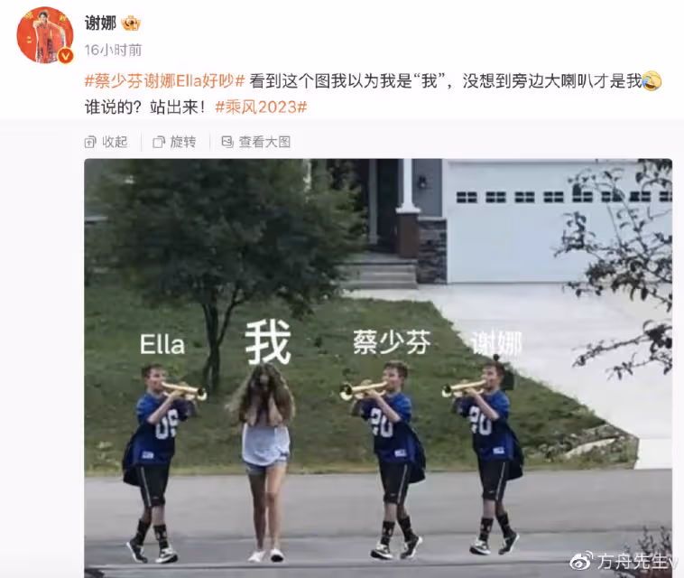 張傑為42歲謝娜慶生，甜喊「乖乖」卻低調打碼，雙胞胎女兒小奶音超萌