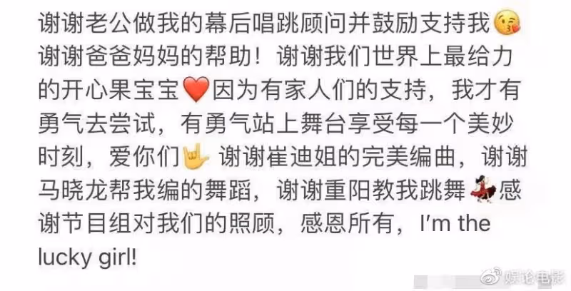 浪姐4熱度太高,盧靖姍帶孩子上班,姐夫上了熱搜何罪之有