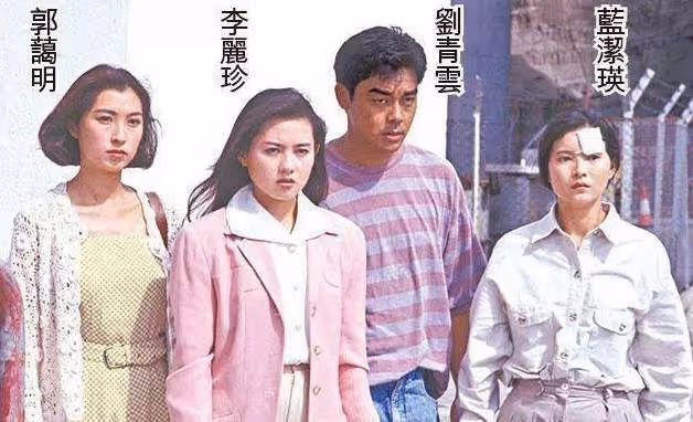 劉青雲曾嫌郭藹明是花瓶，日後卻成懷中妻，如今56歲成寵妻狂魔