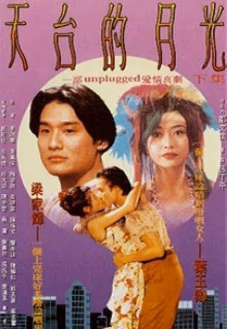 葉玉卿的傳奇人生出身豪門卻成明星,一脫成名後嫁富商成80億闊太