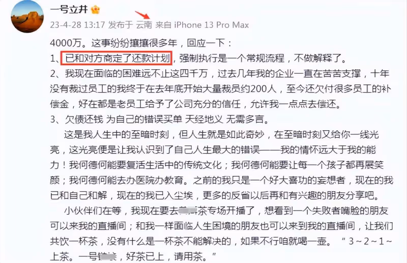 李亞鵬抱娃迎立夏，小院開墾種蔬菜被通知違法，菜苗全剷除太可惜