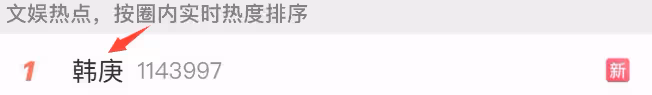 盧靖姍帶娃工作引爭議，剛唱跳完給女兒喂奶惹心疼，韓庚被罵翻了