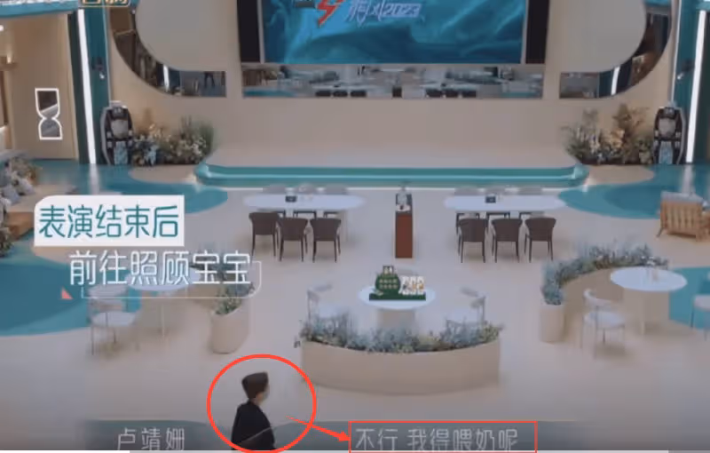 盧靖姍帶娃工作引爭議，剛唱跳完給女兒喂奶惹心疼，韓庚被罵翻了