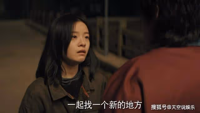 《漫長的季節》王陽被耍了，沈墨壓根沒想自殺，跳河只是為了挽回他