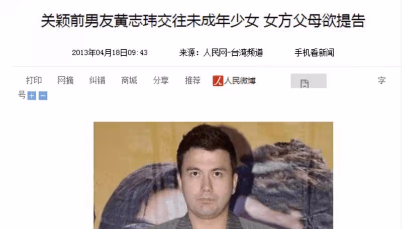 他們雖然是中國人，卻總是被誤認為是外國人，觀眾被外貌蒙蔽了