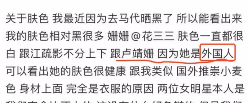 他們雖然是中國人，卻總是被誤認為是外國人，觀眾被外貌蒙蔽了