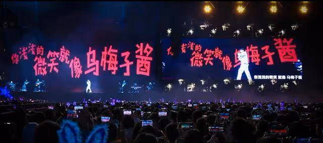 一場演唱會就把華晨宇的虛偽、張傑的土和李榮浩的混搭體現得淋漓盡致