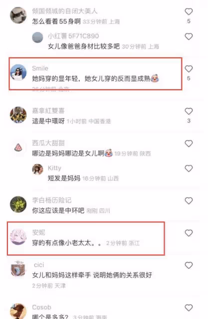在香港偶遇孫莉多多，母女裝引發熱議，網友：多多打扮成小老太婆