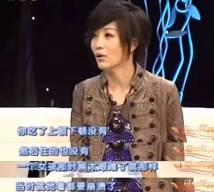 連上4次春晚，與恩師同居後懷孕被強制墮胎，如今54歲卻無人敢娶！