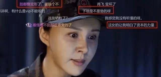當「整容臉」混入諜戰劇，和天然臉演員對戲，簡直是尬出天際