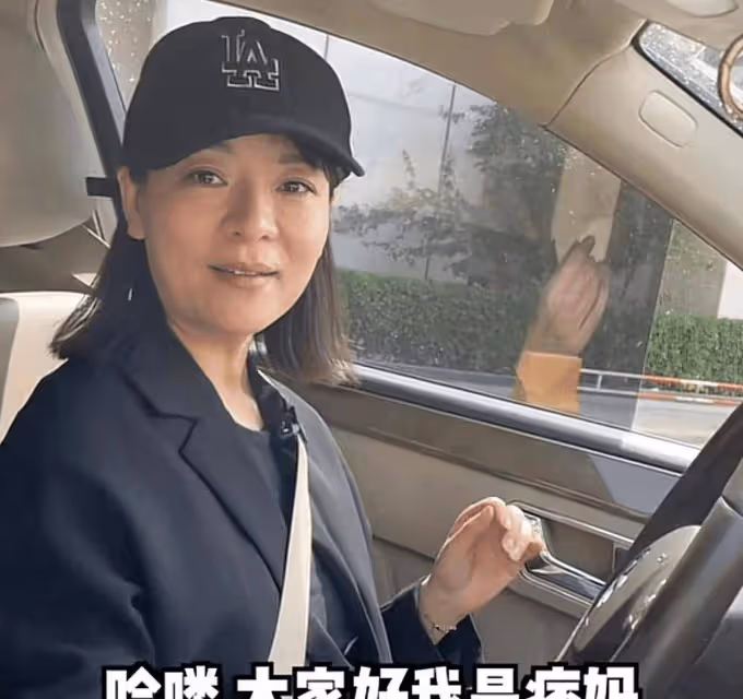 網紅痞幼與50歲大叔分手，黑歷史一大堆，被質疑從頭到尾都是炒作