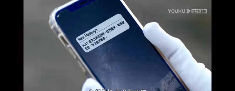 港劇《隱形戰隊》：當年許素妍背叛匡勝天，匡勝天被捕？