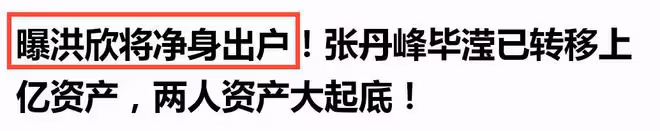 張丹峰離婚後首露面,心情大好宣傳新劇,畢瀅也暗戳戳發聲!