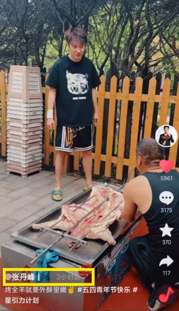 張丹峰離婚後首露面,心情大好宣傳新劇,畢瀅也暗戳戳發聲!