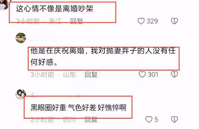 張丹峰離婚後首露面,心情大好宣傳新劇,畢瀅也暗戳戳發聲!