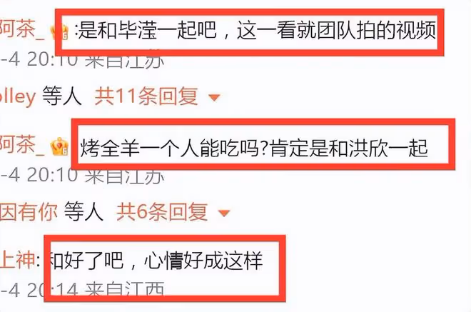 張丹峰離婚後首露面,心情大好宣傳新劇,畢瀅也暗戳戳發聲!