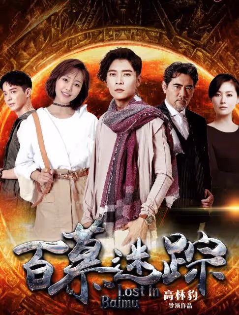 張丹峰離婚後首露面,心情大好宣傳新劇,畢瀅也暗戳戳發聲!
