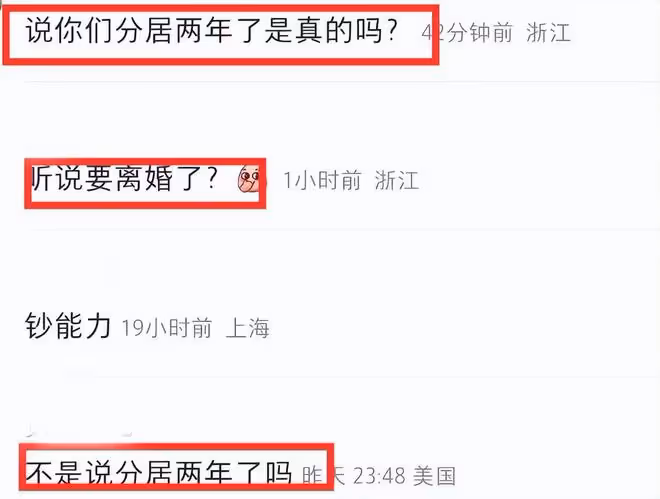 田朴珺回應和王石離婚，兩人女兒已4歲，知情人曝兩人另一種關係