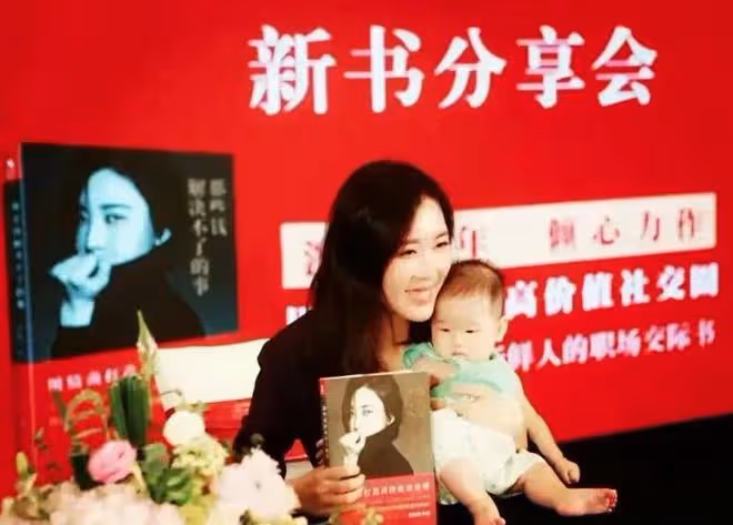 田朴珺回應和王石離婚,兩人女兒已4歲,知情人曝兩人另一種關係