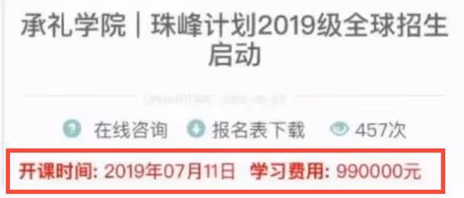 田朴珺回應和王石離婚,兩人女兒已4歲,知情人曝兩人另一種關係