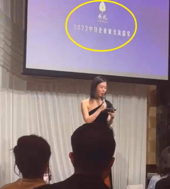 田朴珺回應和王石離婚,兩人女兒已4歲,知情人曝兩人另一種關係