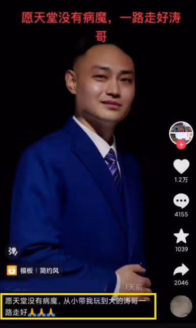 突發！32歲主持人張濤去世，生前帶病仍身兼多職，五一太忙碌！