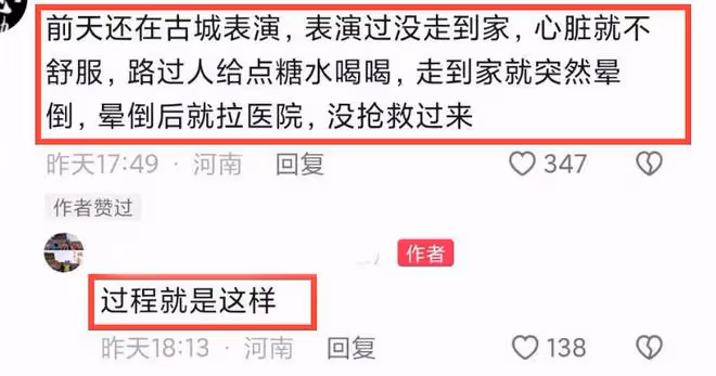 突發！32歲主持人張濤去世，生前帶病仍身兼多職，五一太忙碌！