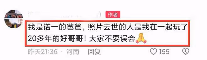 突發！32歲主持人張濤去世，生前帶病仍身兼多職，五一太忙碌！