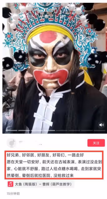 突發！32歲主持人張濤去世，生前帶病仍身兼多職，五一太忙碌！