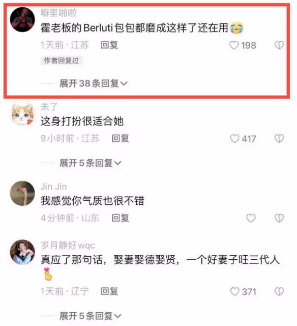 好節儉!偶遇郭晶晶夫婦,霍啟剛提3萬元公文包,邊角磨破仍不換