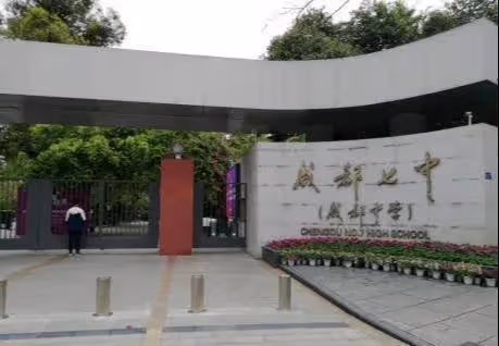 孟晚舟繼子成人禮穿幾十萬行頭,被諷像暴發戶,就讀高中全國第七