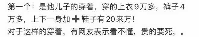 孟晚舟繼子成人禮穿幾十萬行頭，被諷像暴發戶，就讀高中全國第七