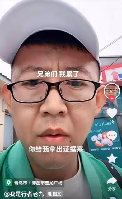 網紅老九:淄博蹭流量街頭被砍,遇襲前對網紅姜濤進行過道德綁架
