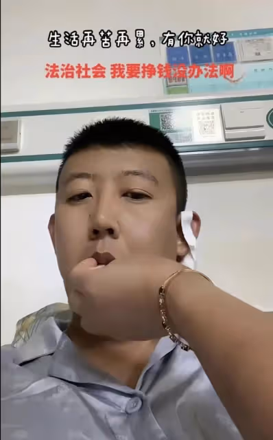 網紅老九:淄博蹭流量街頭被砍,遇襲前對網紅姜濤進行過道德綁架
